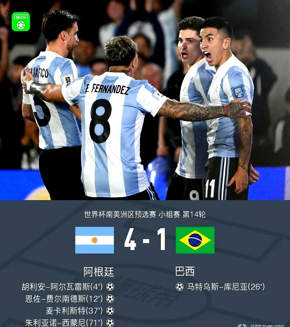 冰剑的魔术师将要统一世界