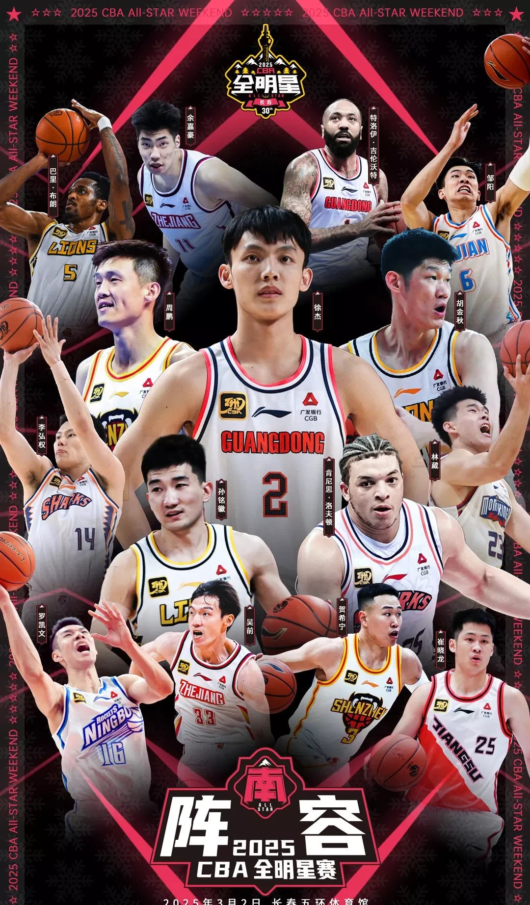 关于全明星赛赛后再迎强敌，费城76人刷新队史纪录，主帅态度——话题不断，球队文化再被提及的信息