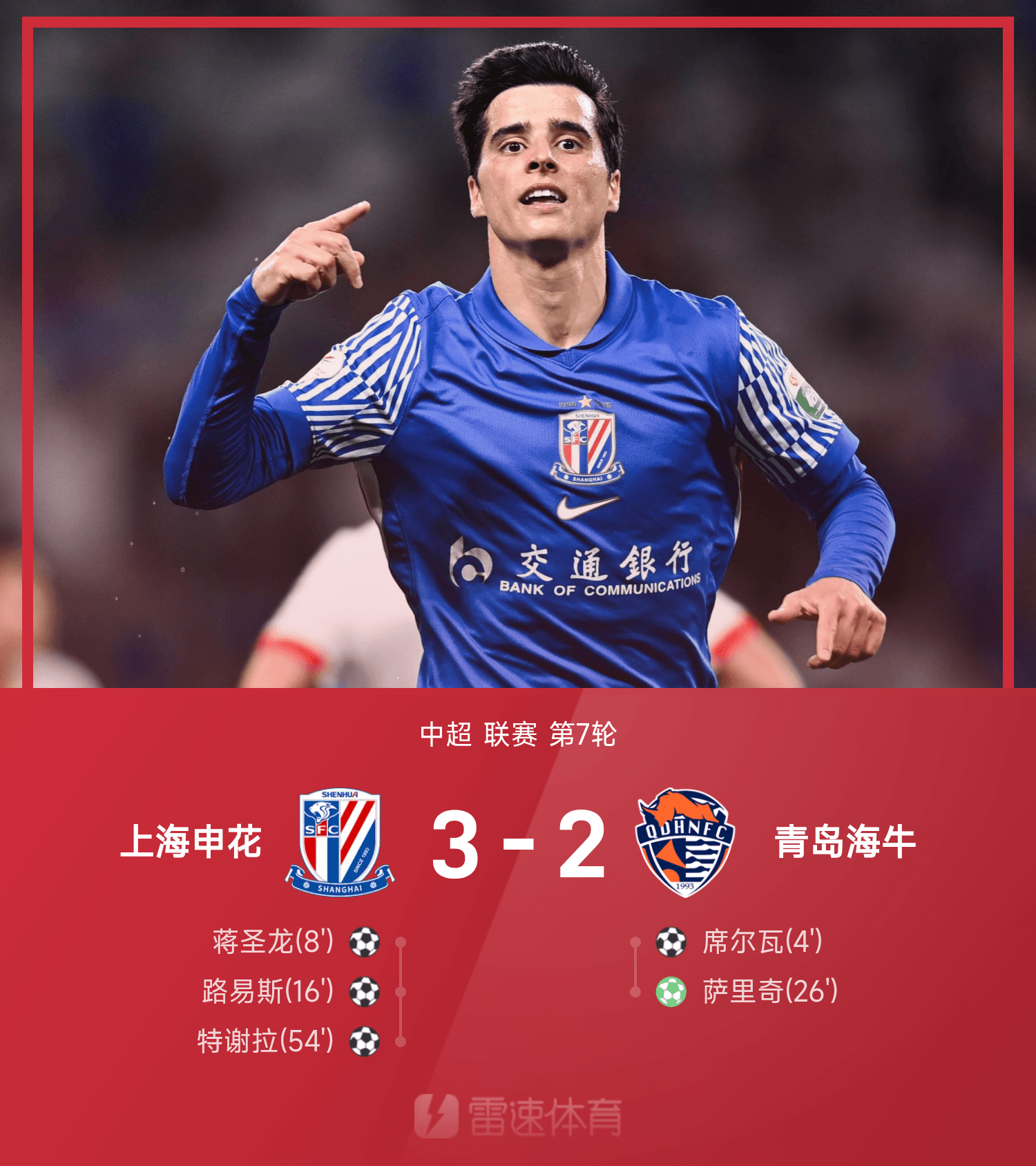 男女混合泳4x100接力规则