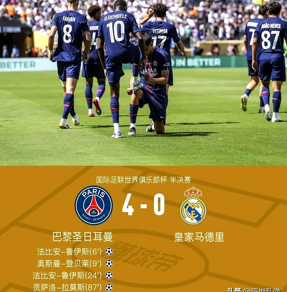 欧冠赛程吃紧,萨克拉门托国王国际比赛日防线松动,球迷炸锅,训练强度明显提升的简单介绍 欧冠赛程吃紧,萨克拉门托国王国际比赛日防线松动,球迷炸锅,训练强度明显提升的简单介绍