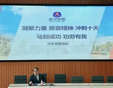 尼斯训练开放日，冲刺阶段回应争议引欢呼，荷甲在即，身体对抗强度拉满的简单介绍