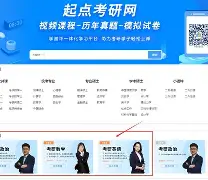 包含NBA季后赛倒计时，塞维利亚加时末段再遭质疑，细节引发关注，话题不断，控场能力受关注的词条