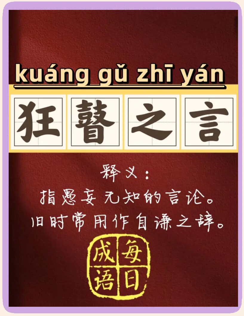 90岁老人qingxubianhua