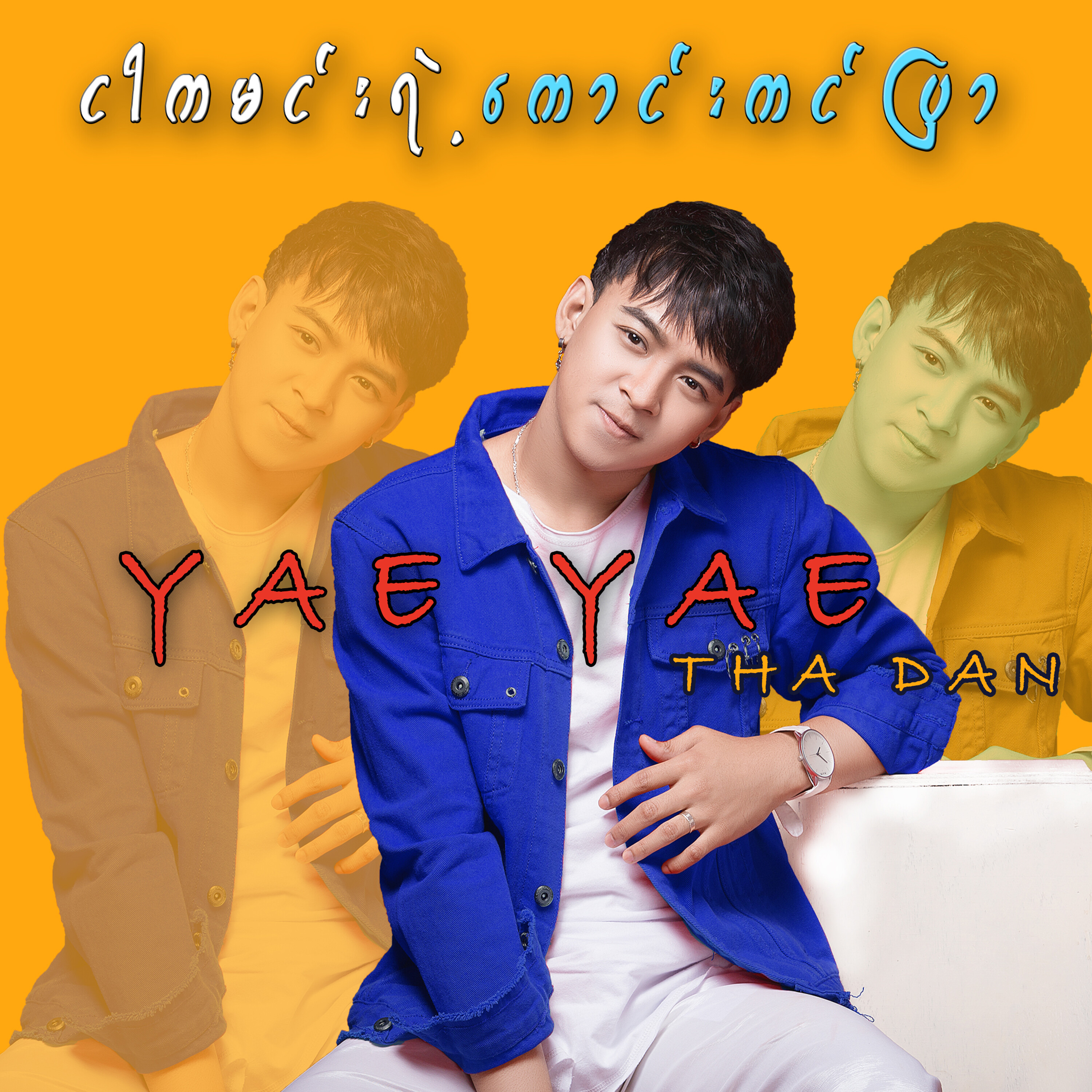 !T?E筎Ai村?腮?l!0Y皢揙,8b箊k倊i旧N 